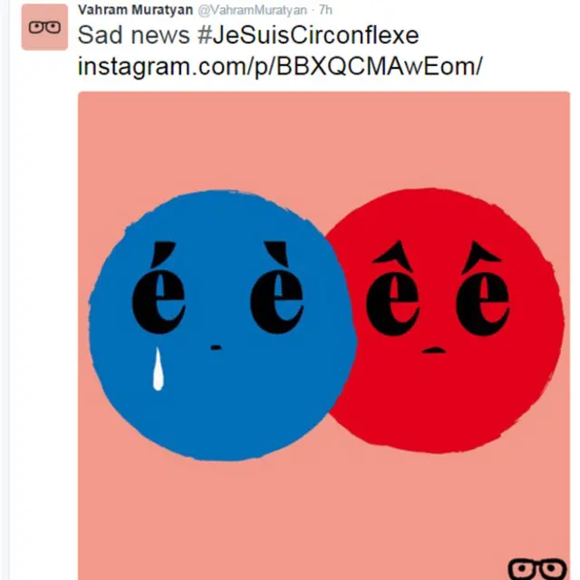 Французька мова