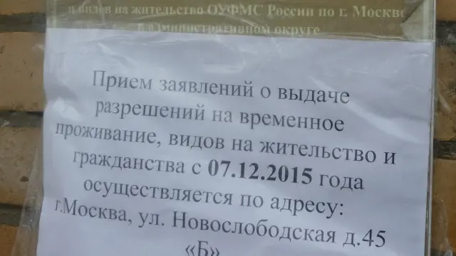 Объявление