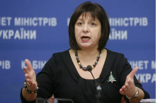Министр финансов Украины Наталья Яресько