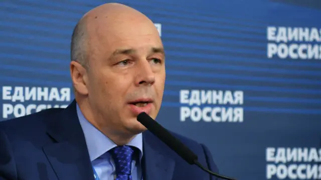 Антон Силуанов