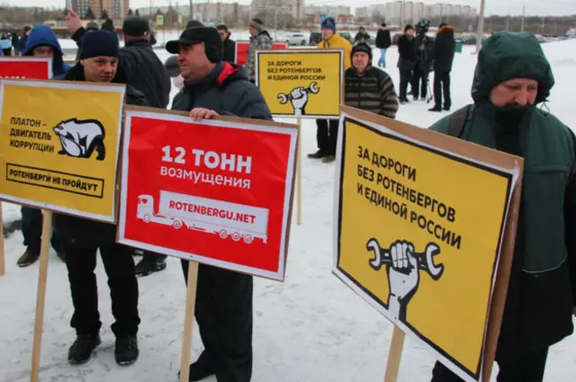 Дальнобойщики с плакатами