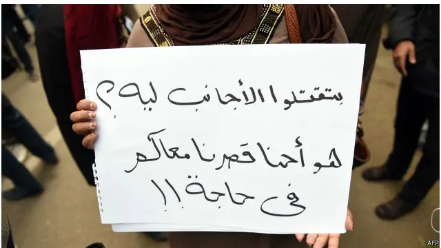 لافتة تعبر عن غضب واضح من مقتل ريجيني، وتلمح لمقتل شبان مصريين بطريقة مماثلة. 