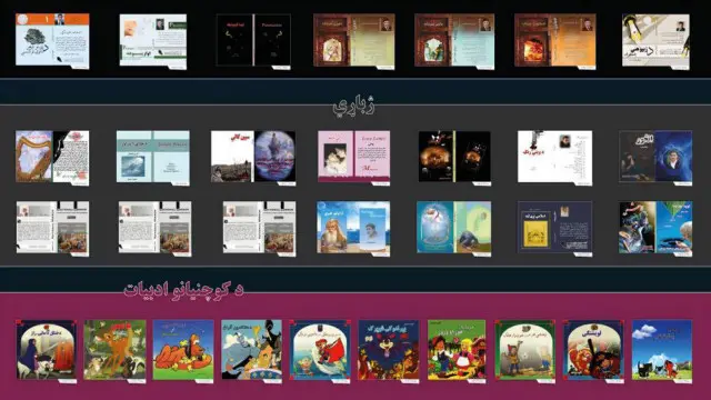 تا به حال ٤٥ عنوان از کتابهایی که محمود مرهون ترجمه و تدوین کرده، چاپ شده است