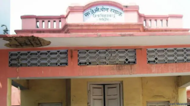 सर जगदीश चंद्र बोस मेमोरियल, गिरीडीह