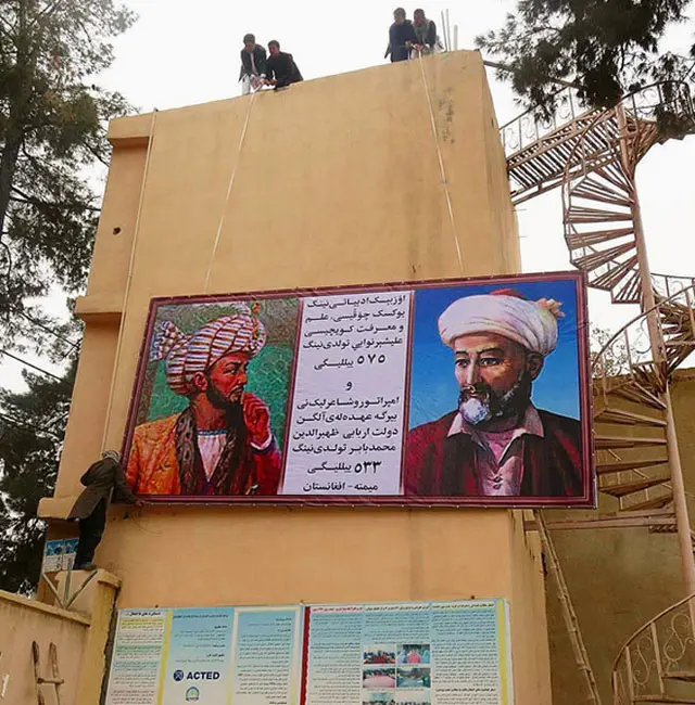 Афғонистонда ҳам Ҳазрат Навоий ва Ҳазрат Бобур таваллудларига тайёргарликлар бошланган.