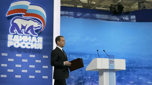 Дмитро Медведєв на з'їзді "Єдиної Росії" 