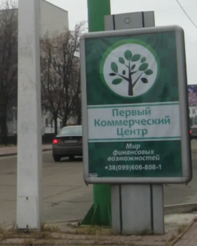 Оголошення