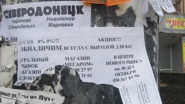 Оголошення