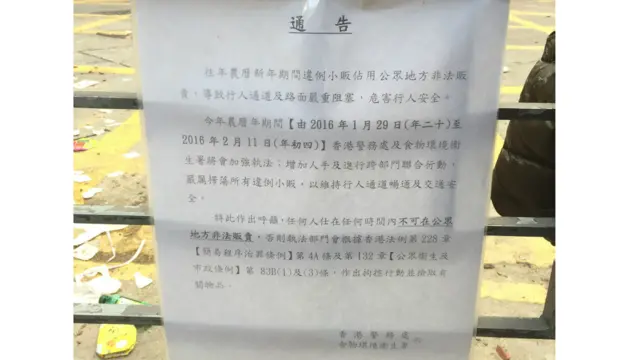 据称冲突的引发源于香港政府部门对无照摊贩的清理。