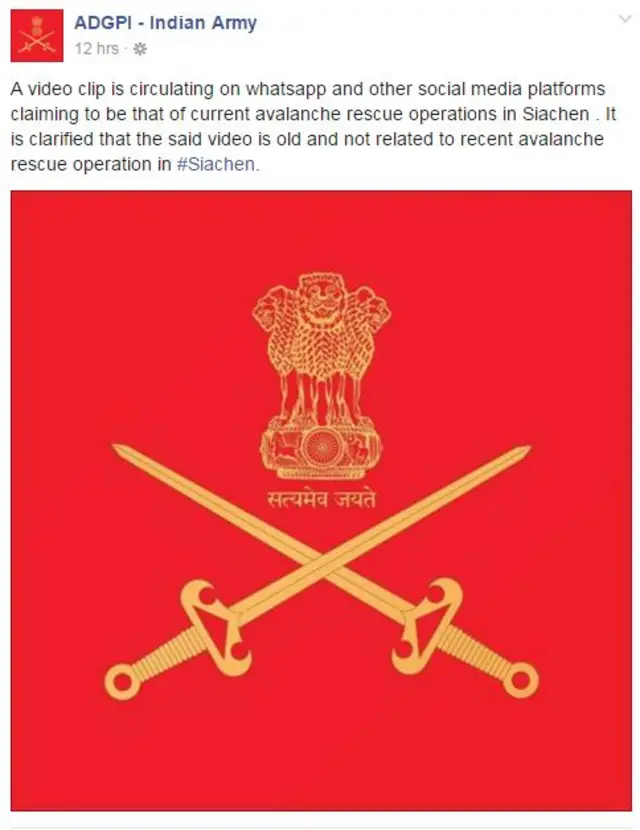 भारतीय सेना का पोस्ट