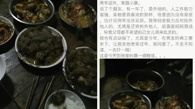 近期的“上海姑娘逃离江西农村”被证明是假新闻。