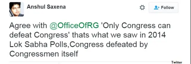 कांग्रेस