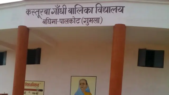 ममता का नामांकन अब इसी स्कूल में कराया गया.