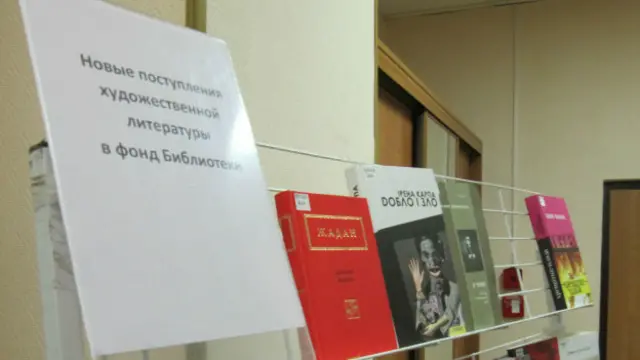 Украинские книги