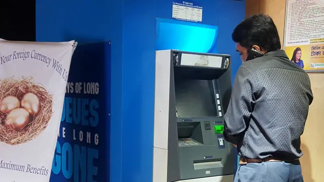 এটিএম কার্ড