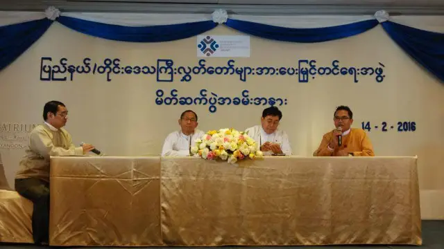 လွှတ်တော် စွမ်းအားမြှင့် အဖွဲ့ MCREP က တိုင်း ဒေသကြီး လွှတ်တော်တွေနဲ့ ပြည်သူတွေ ပိုမို ချိတ်ဆက်ဖို့ လုပ်ငန်း စတင်