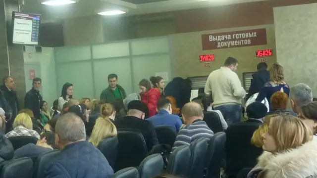 Зал ожидания