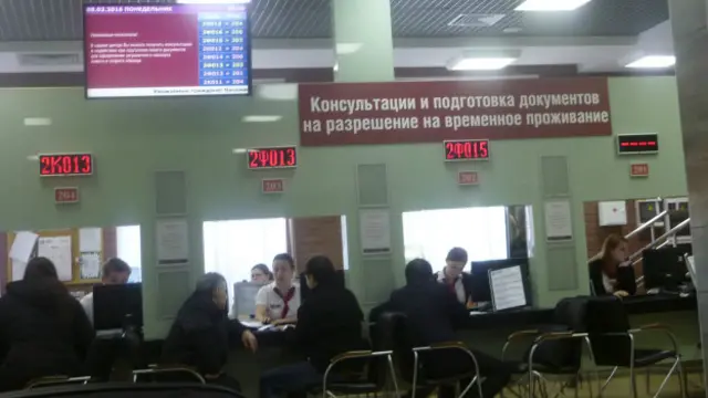 В отделении УФМС