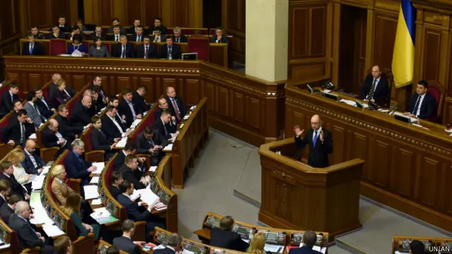 Програма уряду