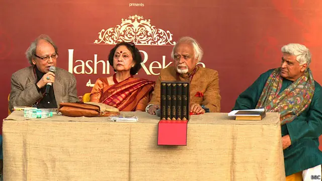 بھارت اور پاکستان سمیت اردو دنیا کی کئی اہم شخصیات اس میں موجود تھیں