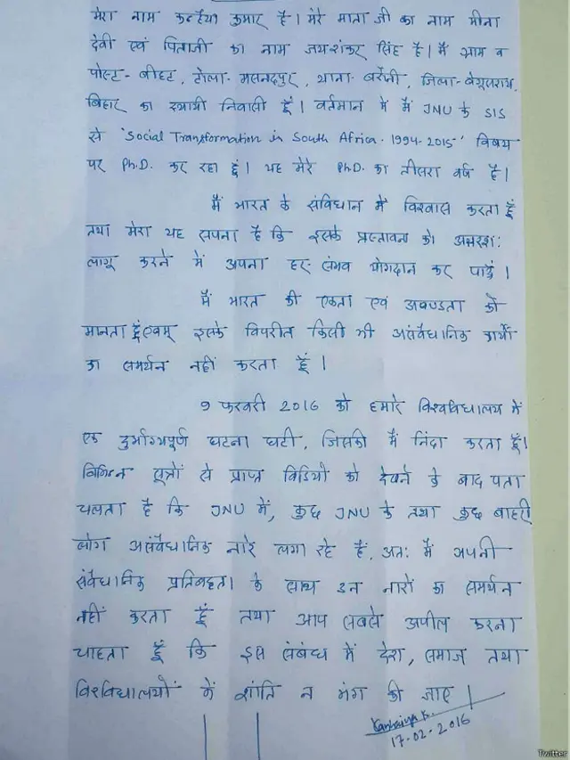 बीएस बस्सी