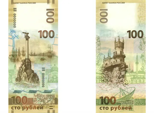 100-рублевки с Крымом