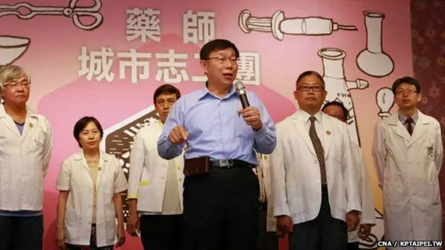 柯文哲長期服務於台大醫院