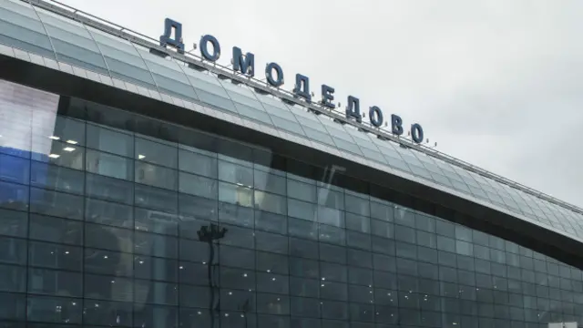 Аэропорт Домодедово