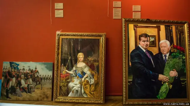 Кодекс Межигір'я