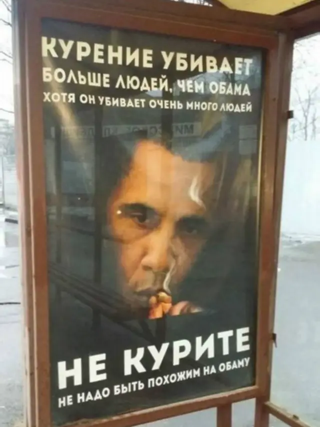 Anuncio de Barack Obama