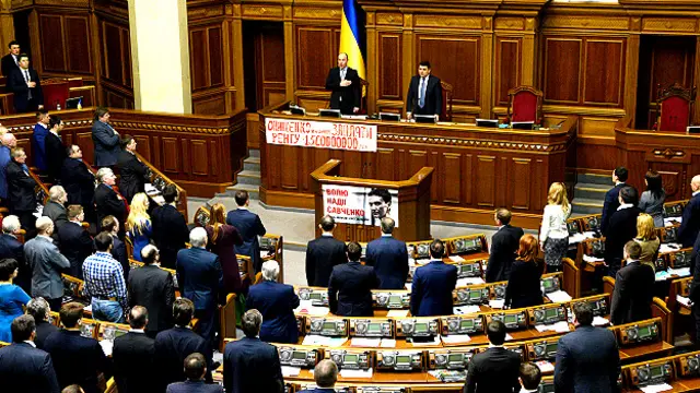 Верховная рада Украины