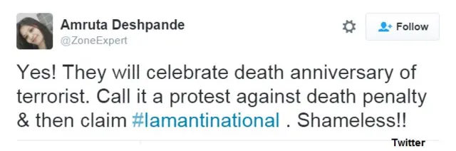 मैं देशद्रोही हूं