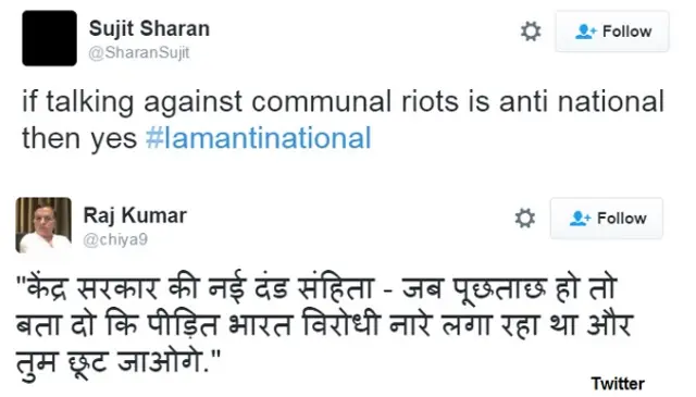 मैं देशद्रोही हूं