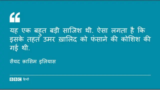 क़ासिम का कोट