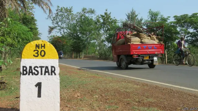 छत्तीसगढ़