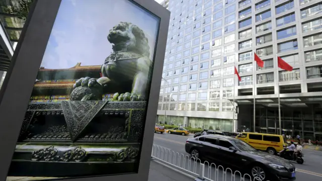 北京,中国证监会总部大楼。