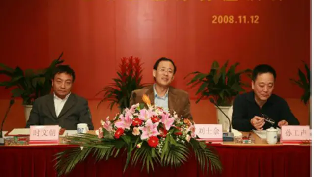 （资料图）中国证监会新任主席刘士余（中）