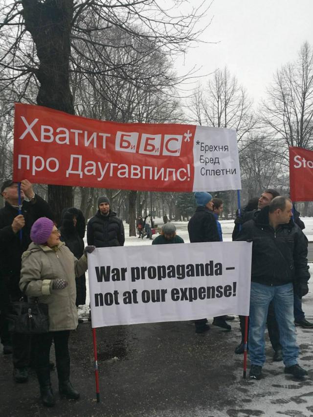 протесты Латвия