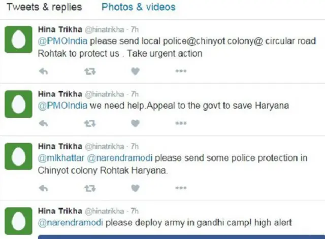 हरियाणा के रोहतक से ट्वीट