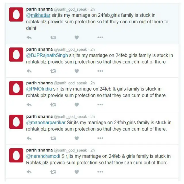 पार्थ शर्मा