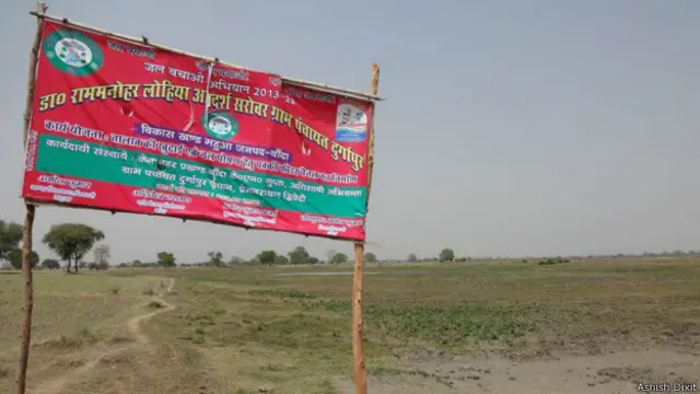 बुंदेलखंड