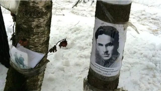 "Коммунарка"