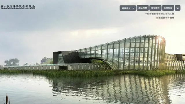 台湾国立故宫博物院南院设在嘉义县太保市