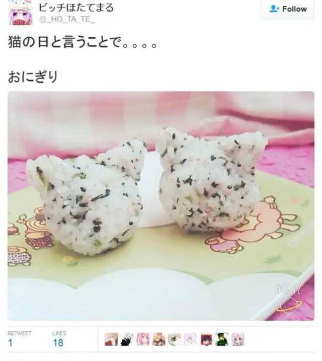 рисовые шарики