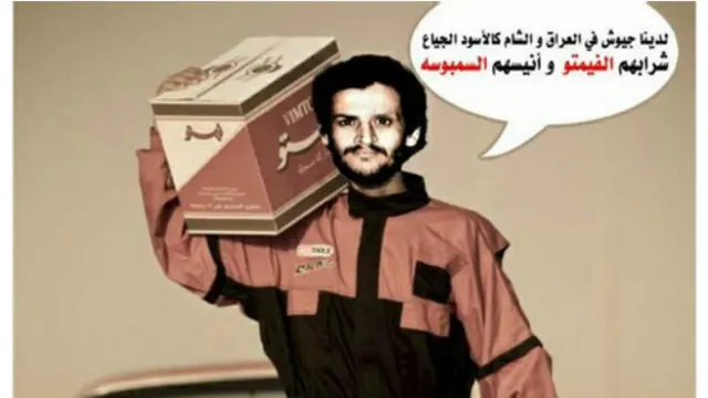 Подпись под фото: "Наши солдаты в Иране и Сирии голодны как львы: они едят самосы и пьют "Вимто" – "говорит" Абу Мухаммад аль-Аднани. Шутка родилась из нашумевшей фразы Аль-Аднани, о том, что боевики ИГ "пьют кровь"