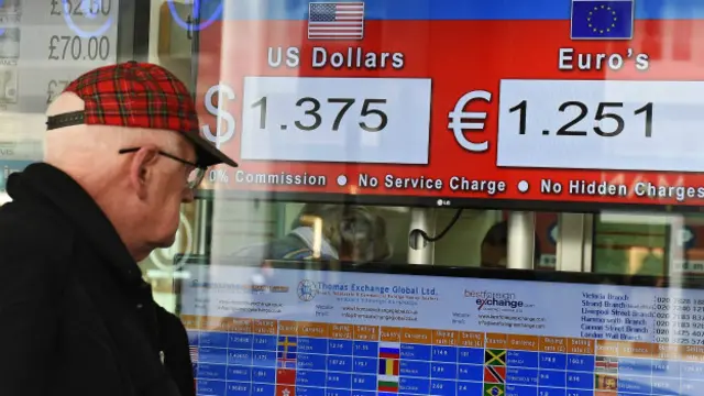 У обменника