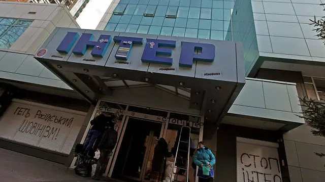 На каналі Інтер пожежа - ЗМІ