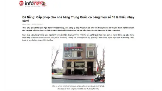 越南官方媒体网站