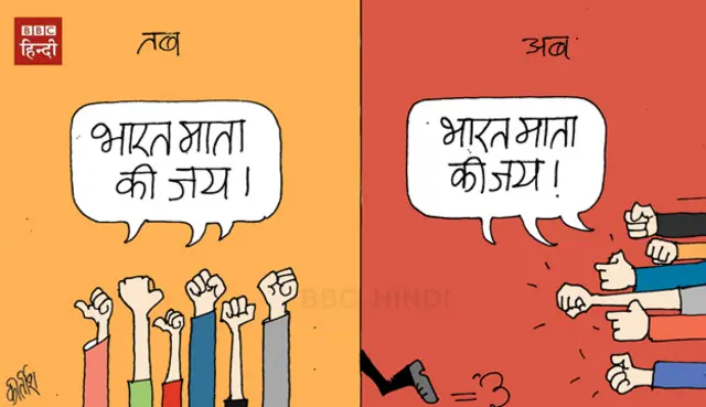 कार्टून