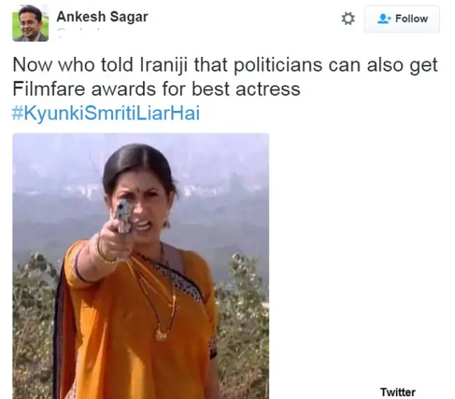 स्मृति ईरानी ट्रेंडिंग